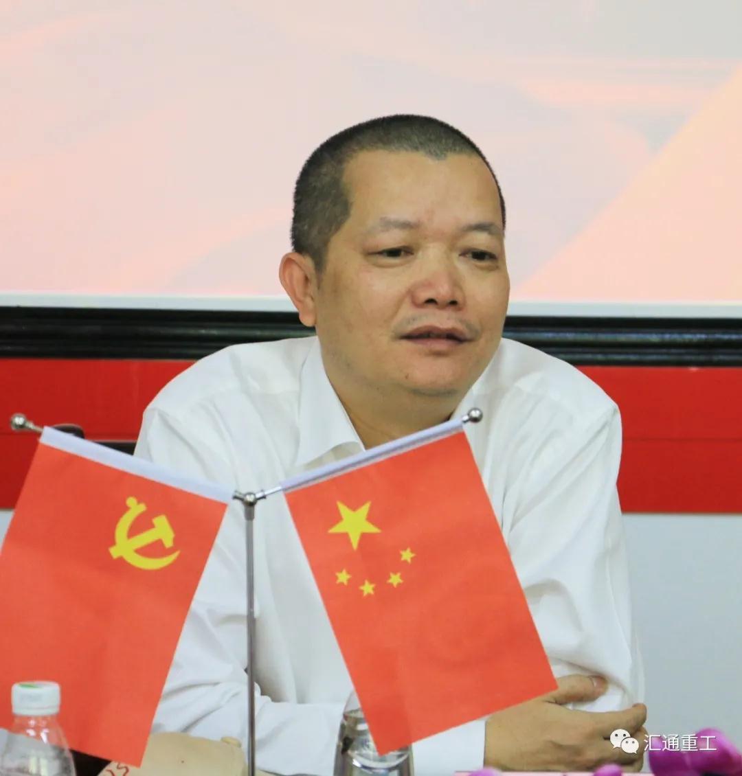 廣州市工程機械行業協會黨支部書記李有略 廣州市工程機械行業協會黨支部書記李有略