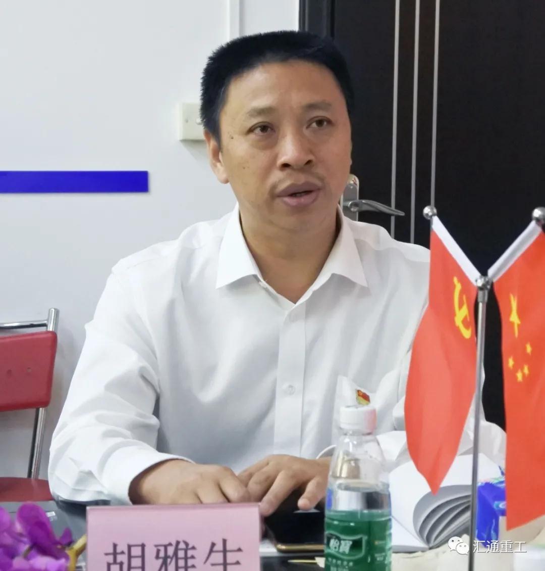 協會執行會長.現任黨支部宣傳委員胡雅生 協會執行會長.現任黨支部宣傳委員胡雅生